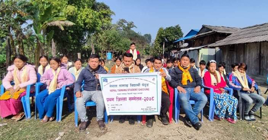 तामाङ विद्यार्थी घेदुङ बाराको सम्मेलन सम्पन्न