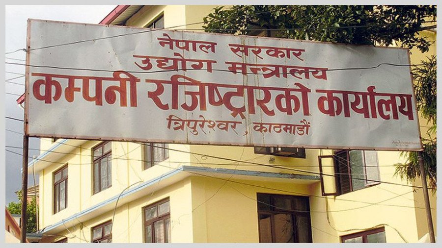 लघुवित्तमा एनजीओहरूको लगानी गैरकानूनी