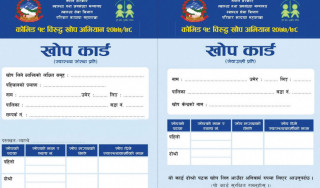 सेवा लिन खोप कार्ड अनिवार्य गरेसँगै खोप लगाउने बढे