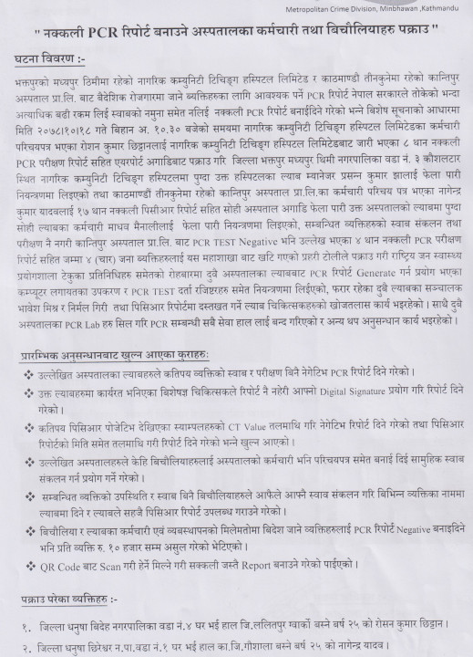 Press release .jpg