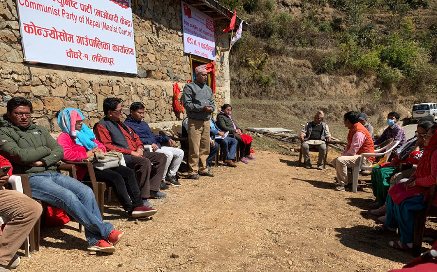 कोन्ज्योसोममा माओवादी केन्द्रको पालिका कार्यालय स्थापना