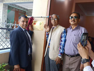 फादर अफ माइक्रोफाइनान्स युनुसको सम्मानमा राष्ट्र उत्थान लघुवित्तको नयाँ शाखा पोखरामा