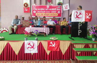 माओवादी केन्द्र महालक्ष्मी नगरपालिकाको प्रशिक्षण कार्यक्रम सम्पन्न
