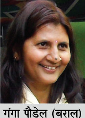 Ganga Baral.png
