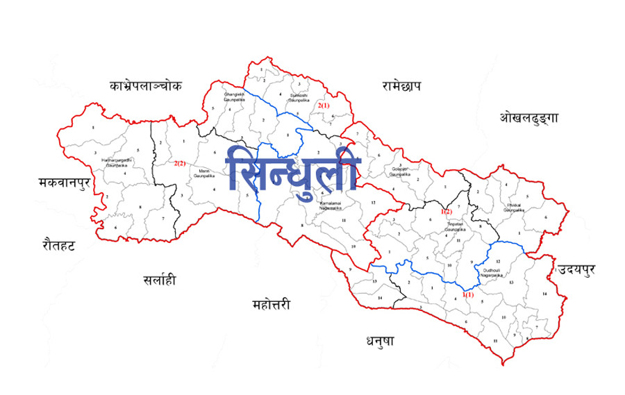सिन्धुलीमा गठबन्धनको जित सुनिश्चित, एमालेलाई साख जोगाउनै गाह्रो