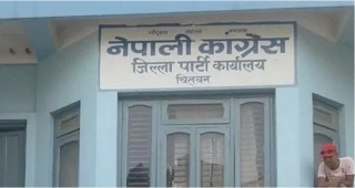 चितवनमा गठबन्धन बाहिर नजान कांग्रेस सभापतिको निर्देशन