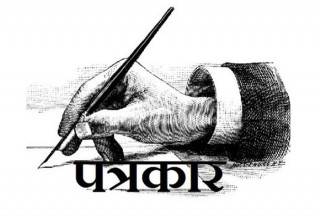निर्वाचनको मौन अवधिः दोस्रो दिन २० सञ्चार माध्यम कारबाहीमा