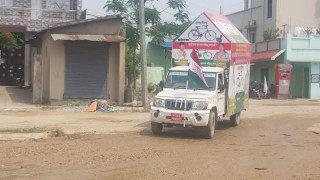 जीतपुरसिमरामा एमाले र लोसपाले चुनाव प्रचारमा आचारसंहिताको ठाडो उलंघन, के होला कार्वाही ?
