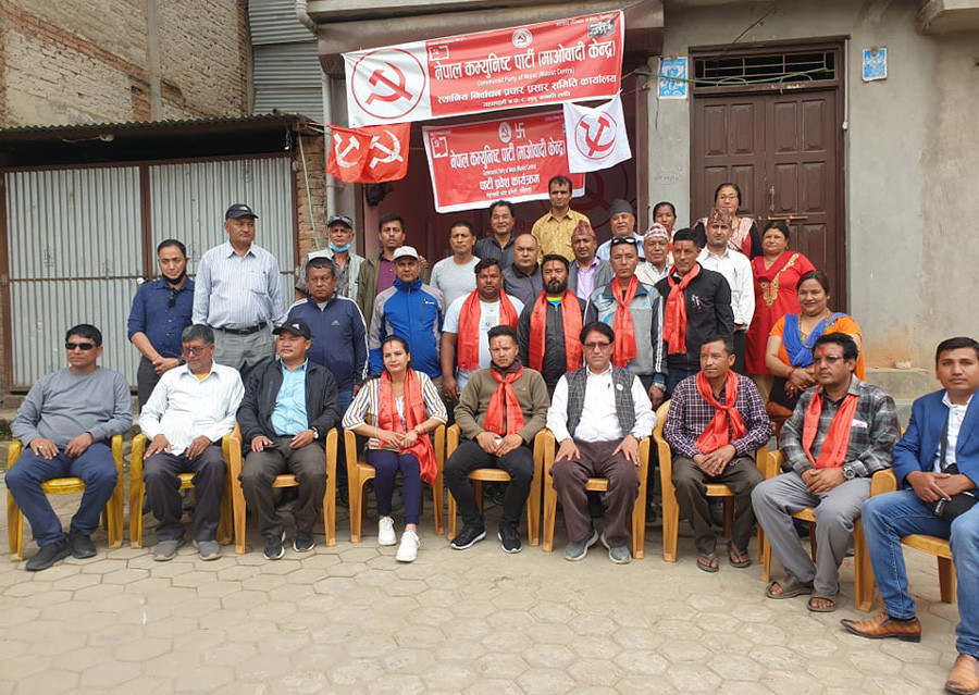 एमाले महालक्ष्मीका दुई दर्जन भन्दा बढी कार्यकर्ता माओवादी केन्द्रमा प्रवेश