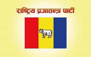राप्रपाको माग दुई तहको सरकार