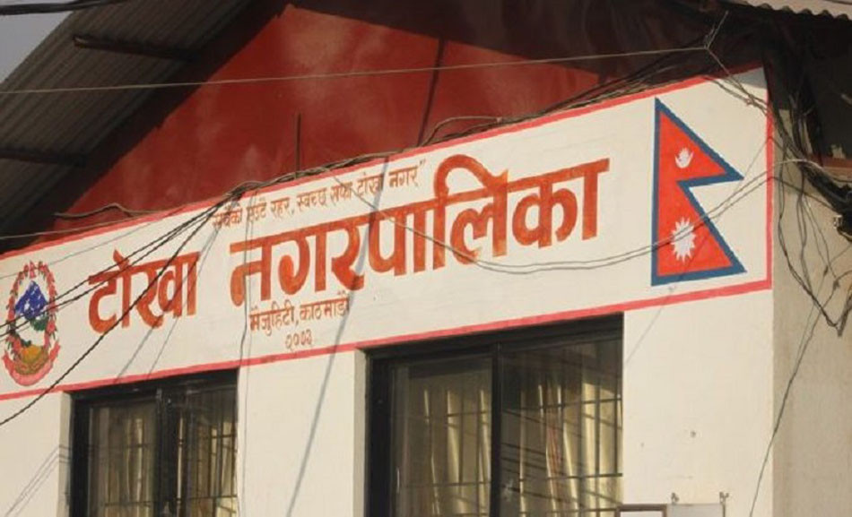 टोखामा नगरकार्यपालिका ८ सदस्य चुनिए