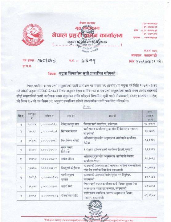 null_page-0001.jpg