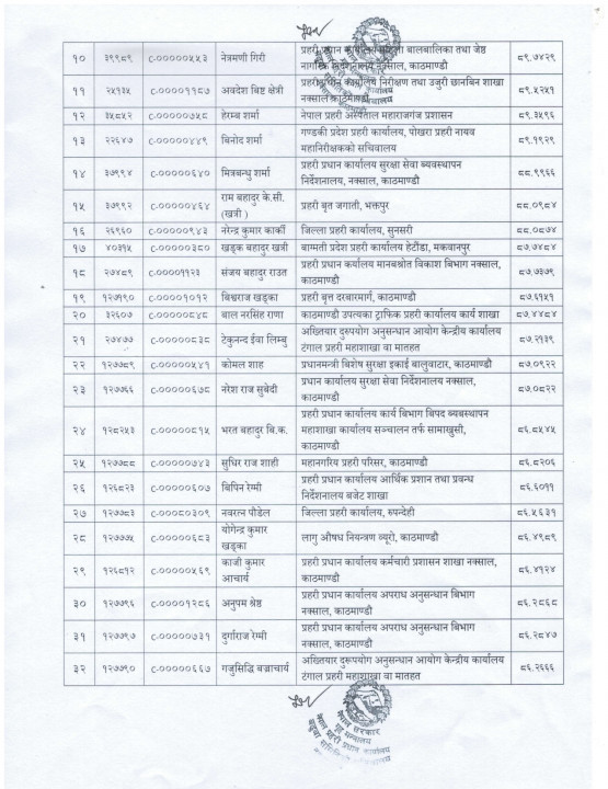 null_page-0002.jpg