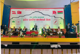 गठबन्धनको तेश्रो कार्यक्रम पोखरामा, प्रमुख नेताले भने दायाँ बायाँ नगरौं, गठबन्धनमा भोट हालौं