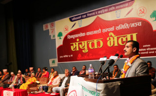 जब 'अभिवादन, जय नेपाल र लाल सलाम'को सम्बोधनले प्रज्ञा भवन गुन्जियो