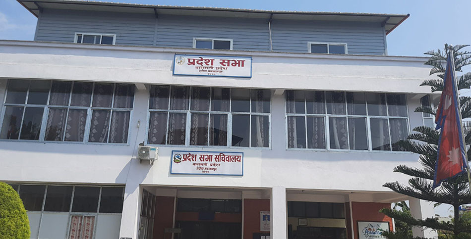 बागमती प्रदेशमा प्रदेशसभा सदस्यहरुको शपथ आज