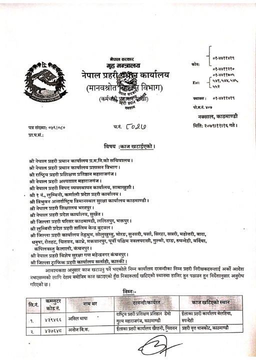insp-kaj_page-0001.jpg
