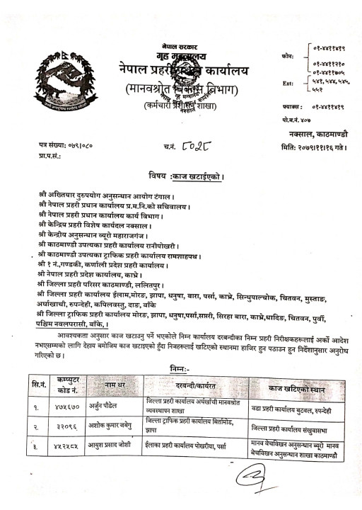 insp-kaj_page-0006.jpg