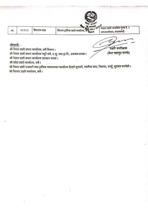 insp-kaj_page-0010.jpg