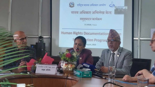 साधन स्रोतको सीमितताका बावजुत मानव अधिकार आयोगले महत्त्वपूर्ण भूमिका खेलेको छ – सञ्चार मन्त्री शर्मा