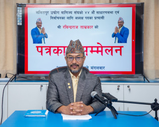 ललितपुर उद्योग वाणिज्य संघको अध्यक्षमा ताम्रकारको उम्मेदवारी घोषणा