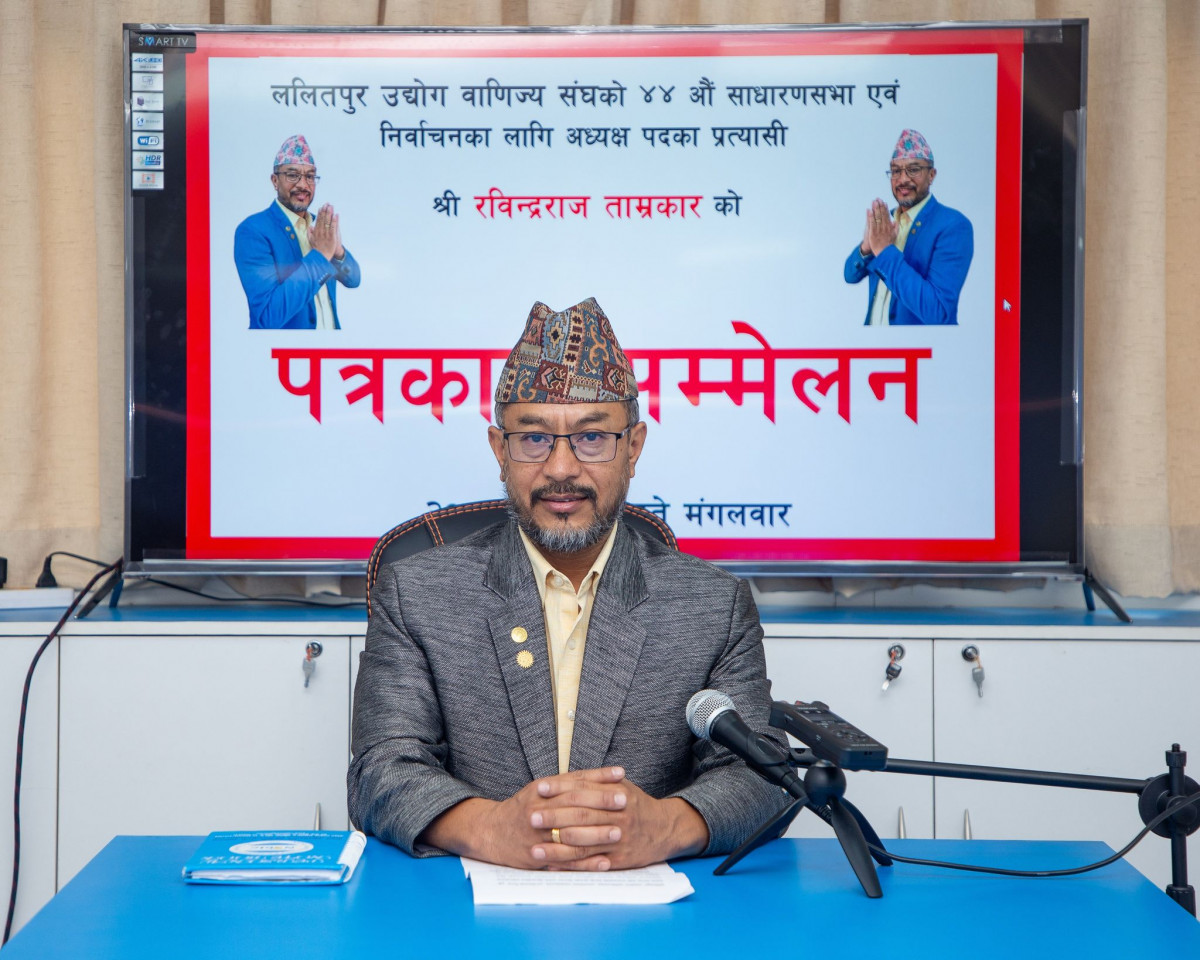 ललितपुर उद्योग वाणिज्य संघको अध्यक्षमा ताम्रकारको उम्मेदवारी घोषणा