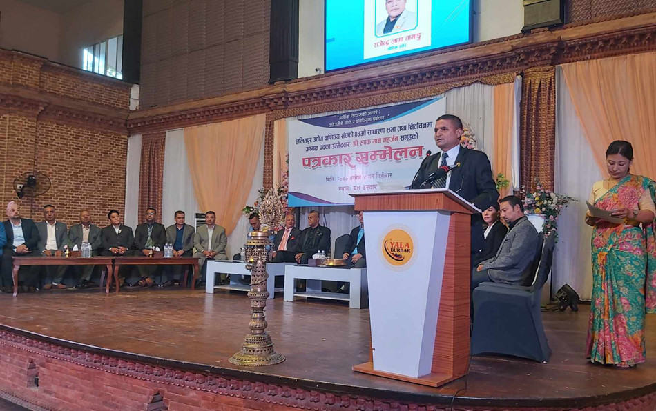ललितपुर उद्योग वाणिज्य संघको अध्यक्षमा रुपकमान महर्जनको घोषणा