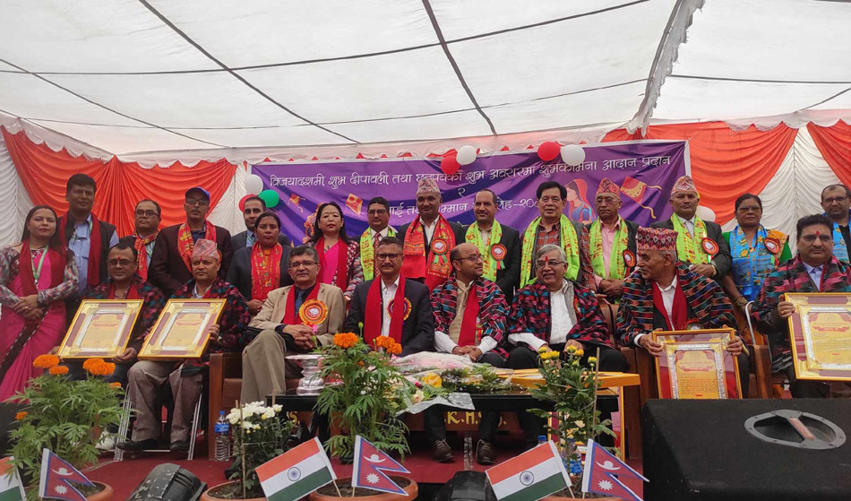 जनकल्याणद्वारा शुभकामना आदानप्रदान तथा सहयोगी संघसंस्थालाई  सम्मान
