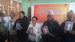 मिथ्या सन्देशबाट जोगिन भुसालको आग्रह