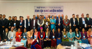 सुदुरपश्चिम पुगेर आयोगले लियो १६ औँ योजनाका लागि सुझाव