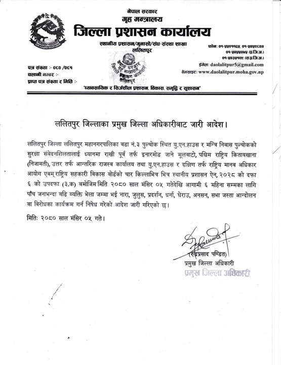aadesh_20231121_0001_4ROaoqdSvE.webp