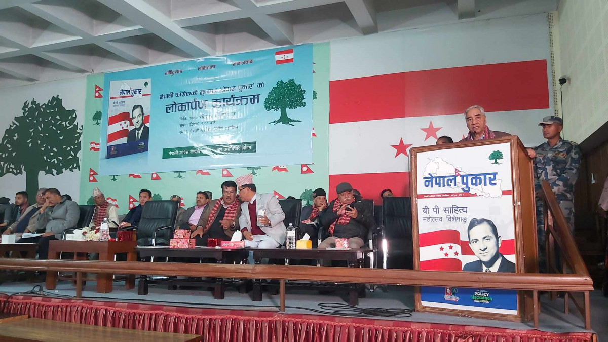 नेपाल पुकार जनतामा लोकप्रिय : सभापति देउवा