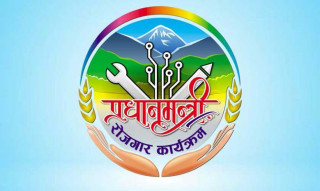 ६ अर्ब खर्चिएर ६० हजारलाई रोजगारी दिने सरकारको तयारी