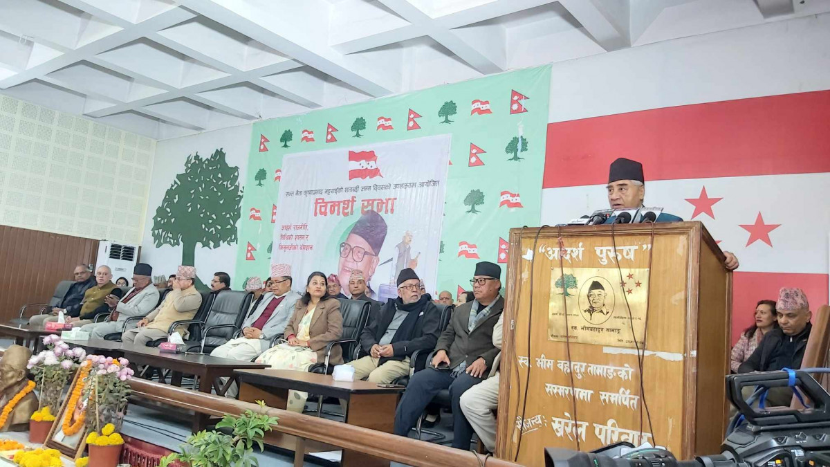 सन्तनेता भट्टराई जनतालाई सार्वभौम सम्पन्न वनाउने संविधान जारी गर्ने त्यागी व्यक्तित्व : सभापति देउवा