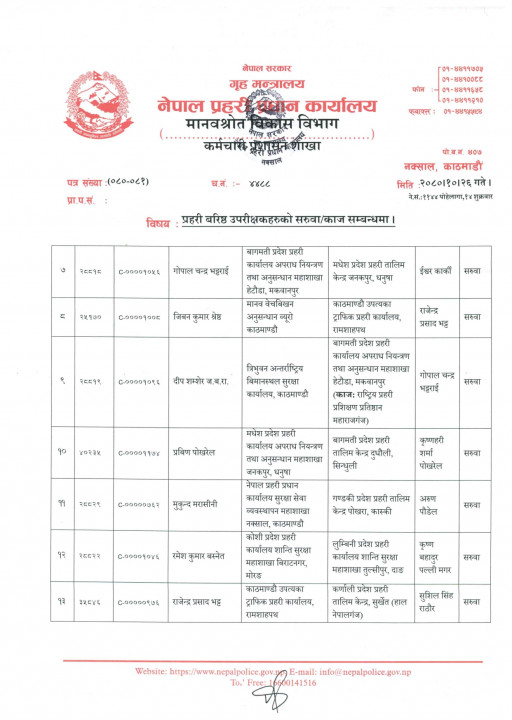 ssp-transfer-2080-10-26_page-0002.jpg
