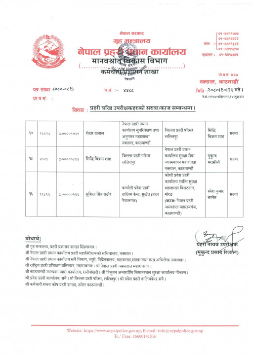 ssp-transfer-2080-10-26_page-0003.jpg