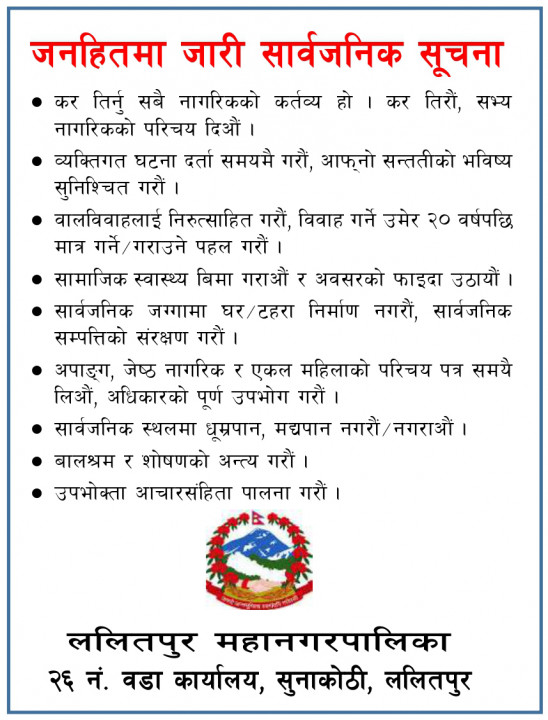 advertise local3_page-0001.jpg