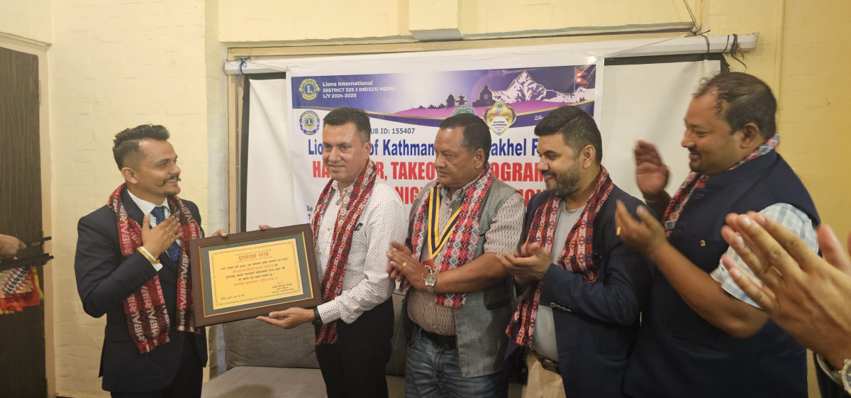 LC Jwalakhel Friends charter night.jpg