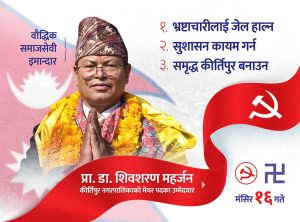 shiva saran 2.jpeg
