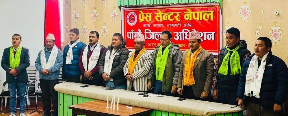 kavre press 2.jpg