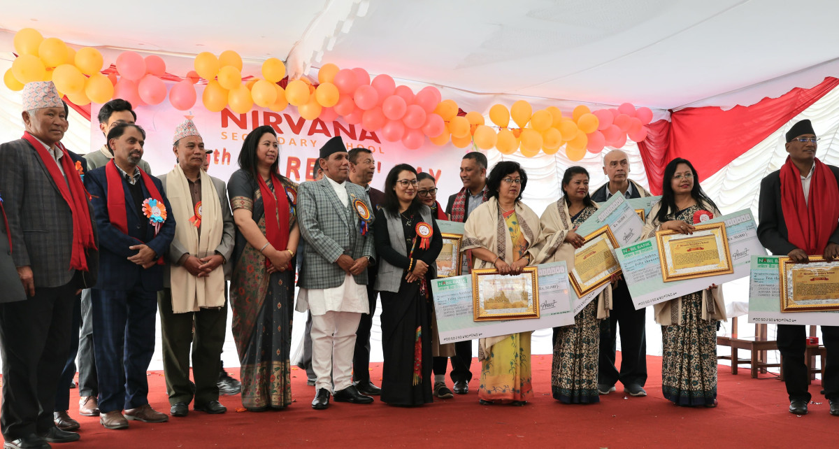 Narayan Prize.jpg