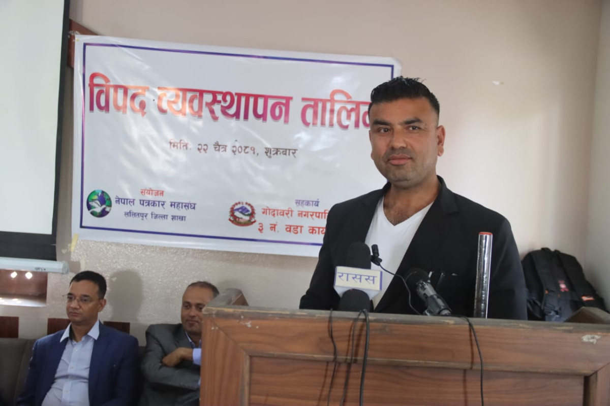 raj ghimire.jpg