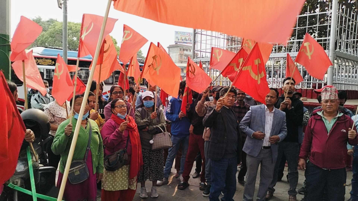 विप्लव नेकपा ललितपुरले मनायो जनआन्दोलन दिवस, यथास्थिति र प्रतिगामी षड्यन्त्र दुवै अमान्य हुने उद्घोष