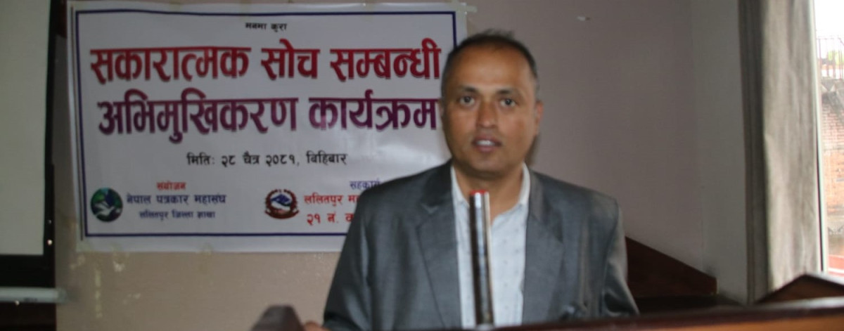 ramhari final.jpg