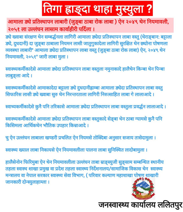 tamang Language (1).jpg