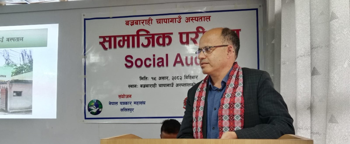 ram hari ghimire.jpg