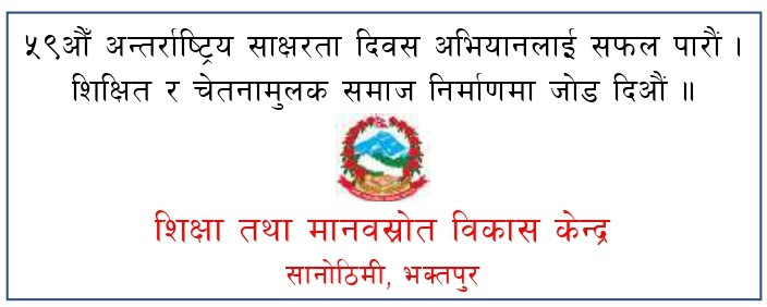 add shivahari_page-0001.jpg