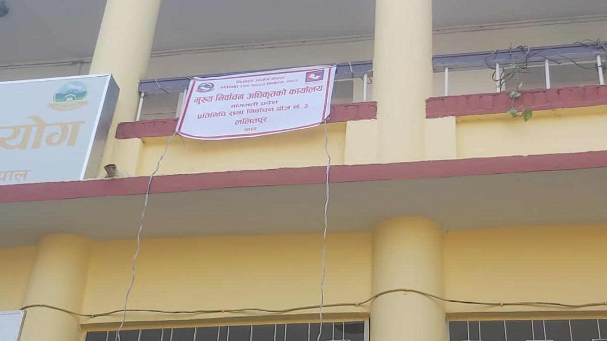 ललितपुरमा तीन निर्वाचन क्षेत्रमा फरक–फरक स्थानमा उम्मेदवार मनोनयन दर्ता