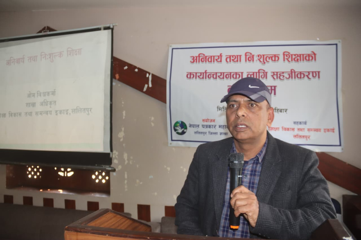 अनिवार्य तथा निःशुल्क शिक्षाको प्रभावकारी कार्यान्वयनका लागि अभिमुखिकरण सम्पन्न