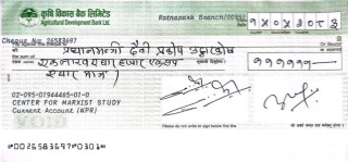 महाविपत्तिमा नागरिकस्तरबाट सहयोग जुटाउँदै मार्क्सवादी ज्ञान केन्द्र